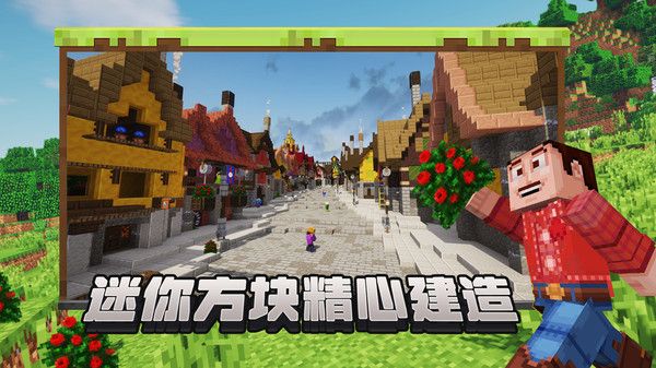 像素建造截图(3)