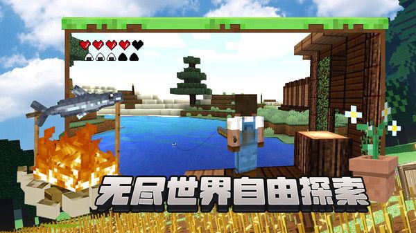 像素建造截图(2)