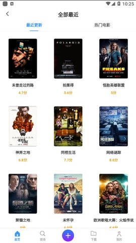磁力tv截图(2)