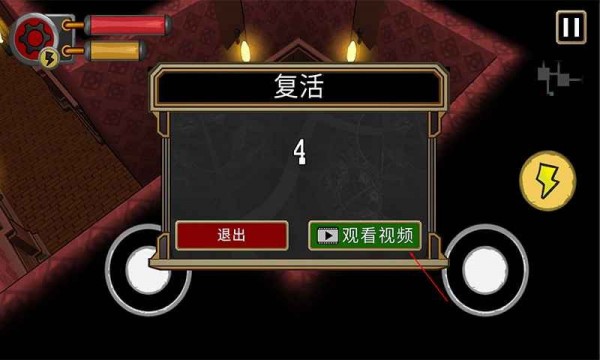 西部夺宝截图(3)