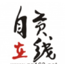 自贡在线app下载安装