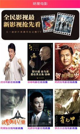 星艺影视截图(2)