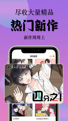 798漫画截图(1)