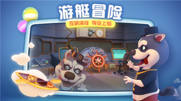 萌宠大侦探截图(1)