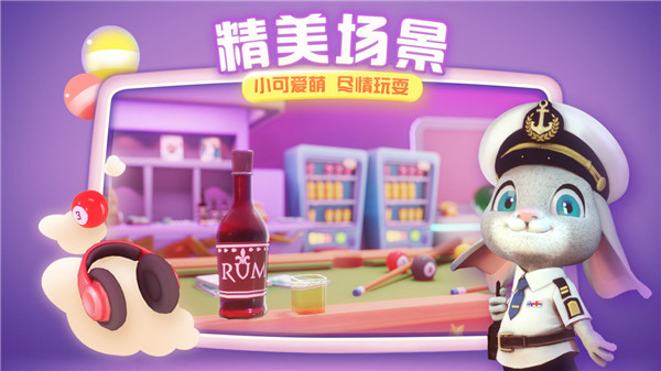 萌宠大侦探截图(3)