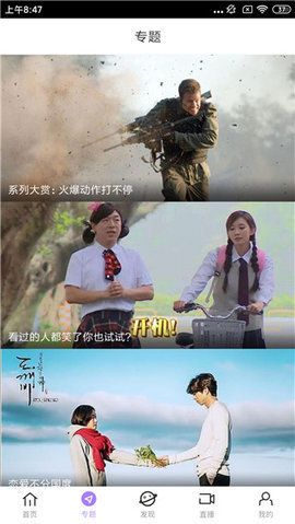 达达兔截图(1)