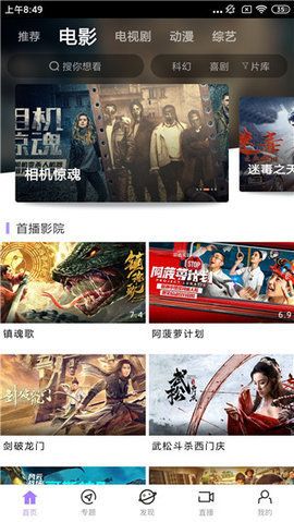 达达兔截图(2)