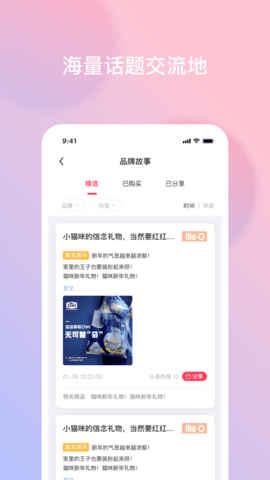 有恩宠购截图(1)