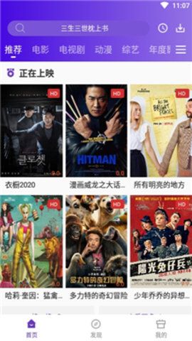 58影视截图(1)