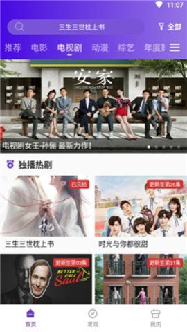 58影视截图(3)