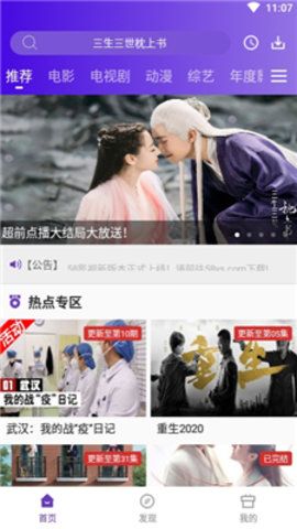 58影视截图(2)