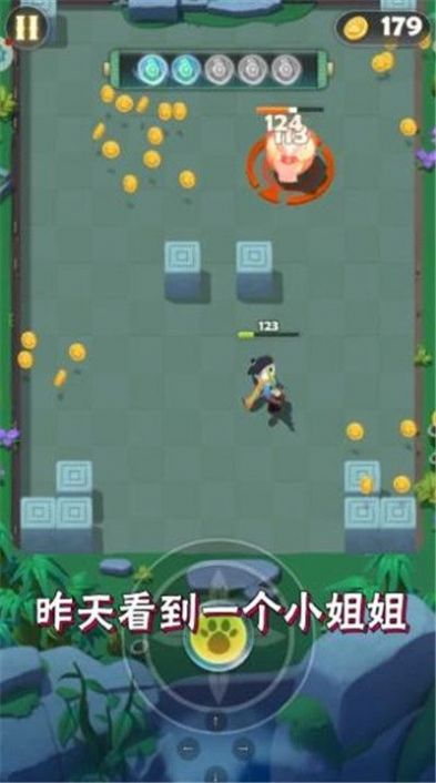 荣耀射手截图(1)