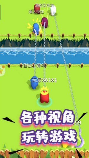 人群大乱斗截图(2)