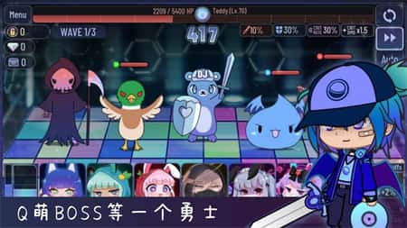 扭蛋人生2截图(3)