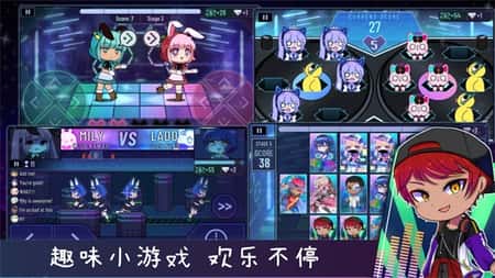 扭蛋人生2截图(2)