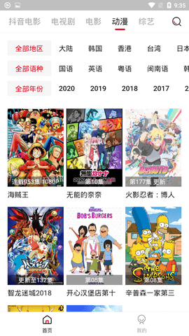 COKEMV截图(2)
