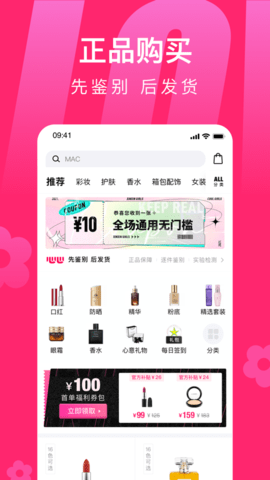 心心截图(1)