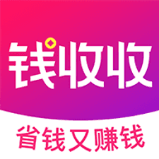 钱收收app下载安装