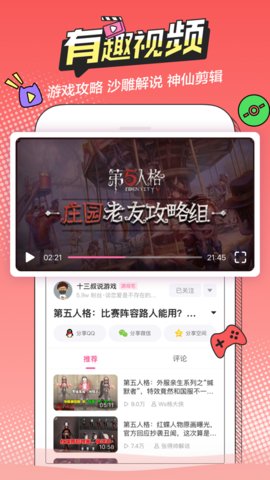 槟榔漫画截图(3)