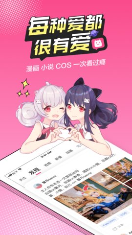 槟榔漫画截图(1)
