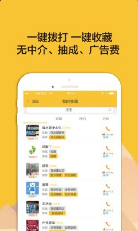 搜匠截图(3)