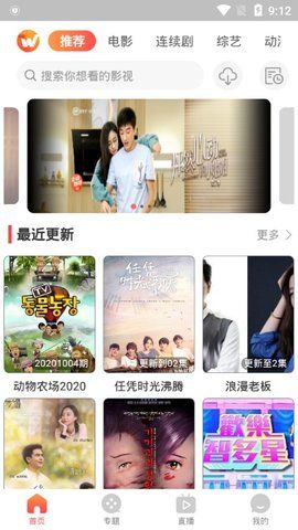 百万TV截图(2)