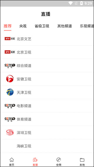 琥珀影视截图(2)