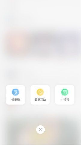 清河有邻截图(1)