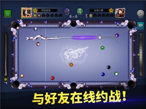 超级台球大师截图(1)