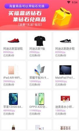 妙趣盲盒截图(2)