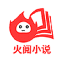 火阅小说软件下载安装