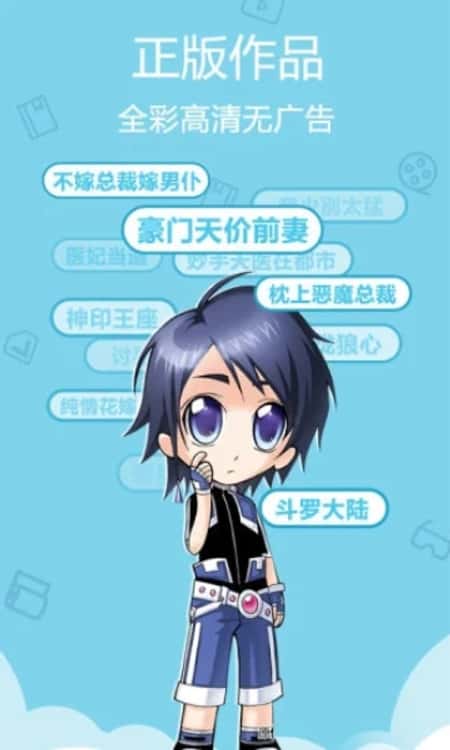一心漫画截图(1)
