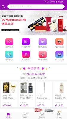 草莓网截图(1)