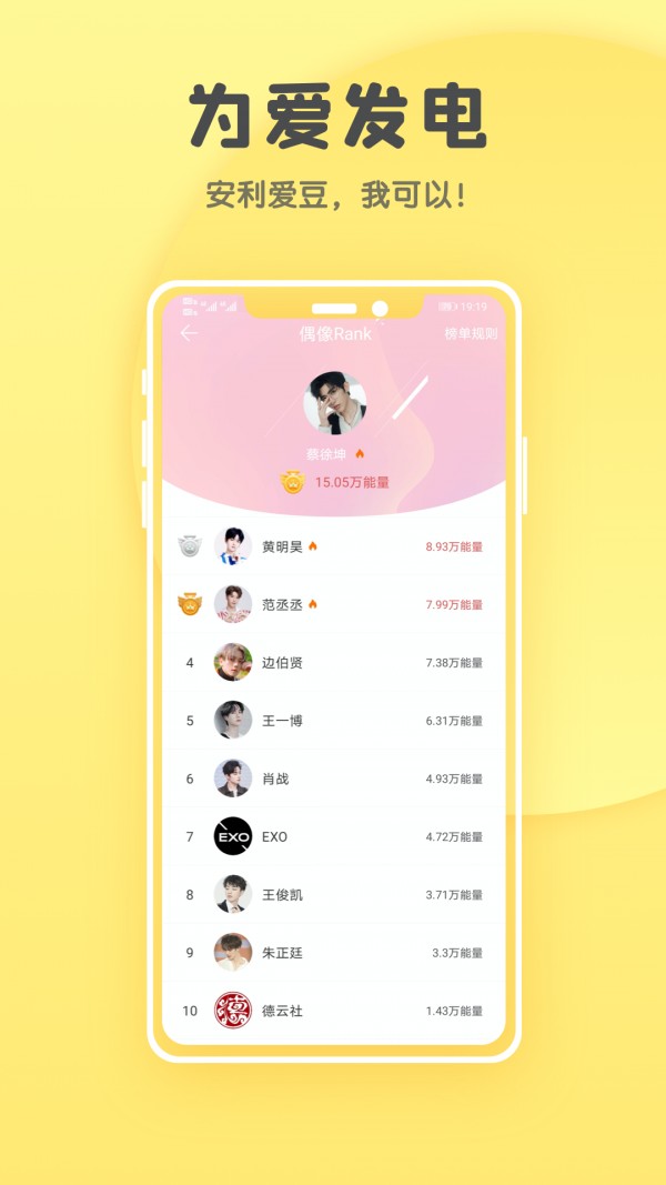 汤圆全本小说截图(3)