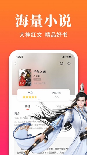 大美书网截图(1)