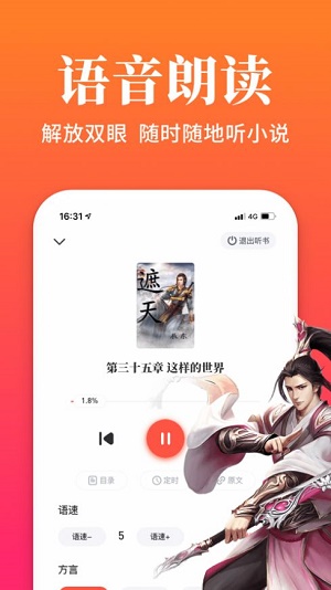 大美书网截图(3)