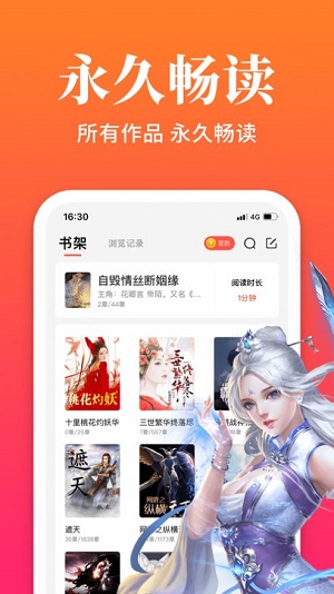 大美书网截图(2)