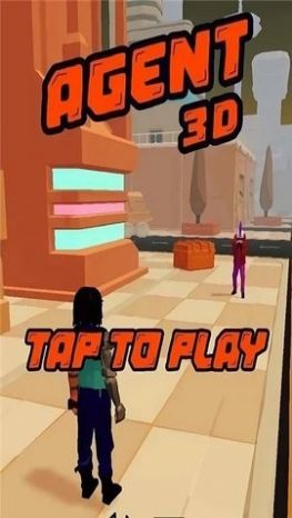 网络特工3D截图(1)