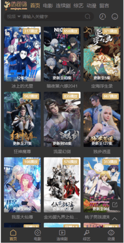 福利院影视截图(3)