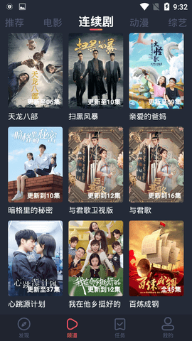 天鹅视频截图(2)