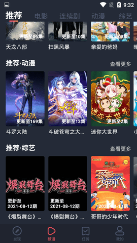 天鹅视频截图(3)