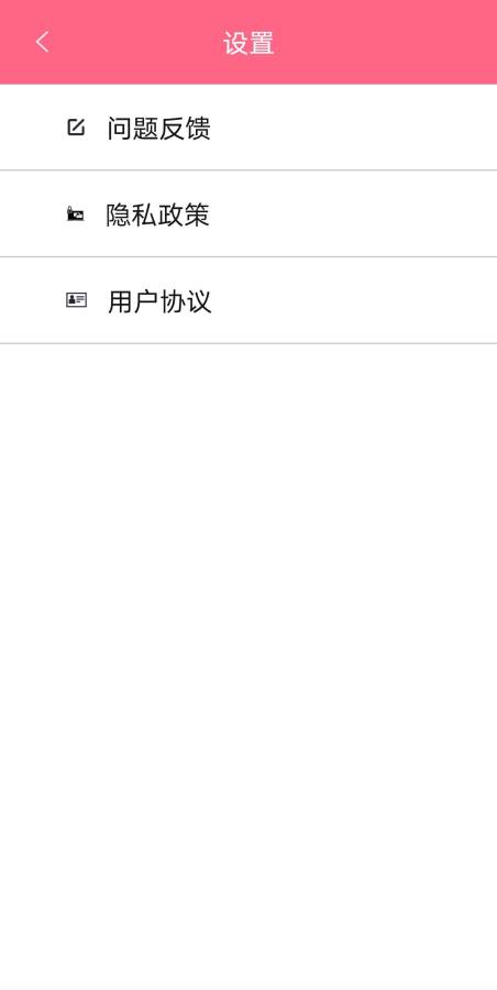 一刻相机截图(3)