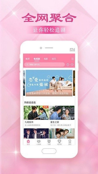 美韩大全截图(2)