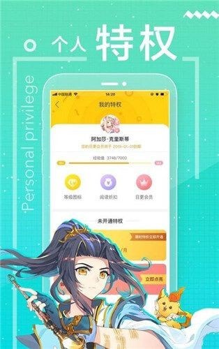 嘿漫漫画截图(1)