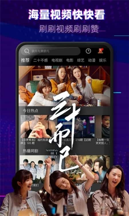魔法影视截图(1)