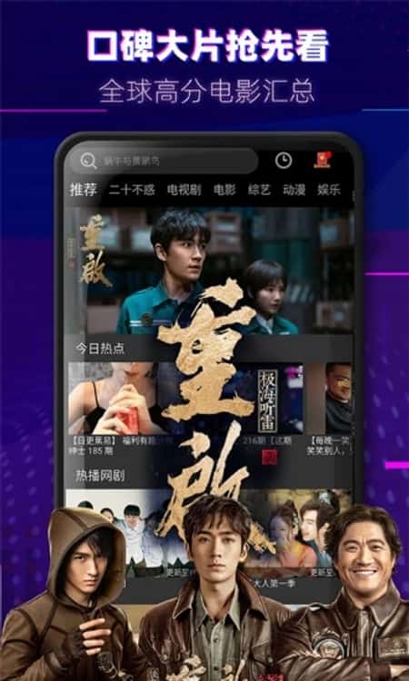 魔法影视截图(2)