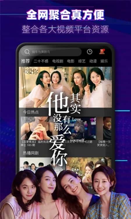 魔法影视截图(3)