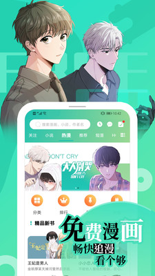 画涯截图(1)