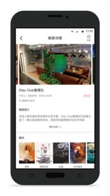 不咕截图(2)