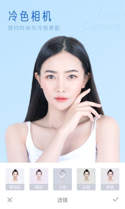 七彩相机截图(2)
